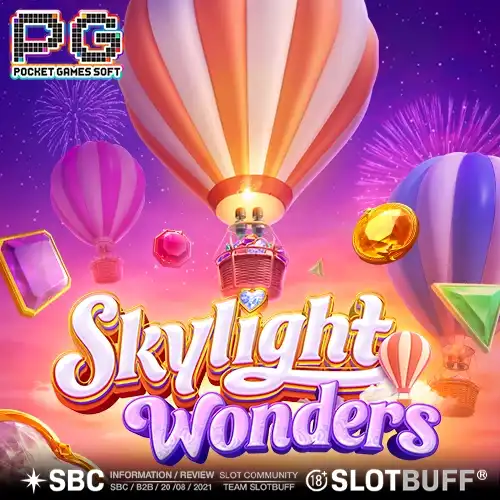 스카이라이트 원더스