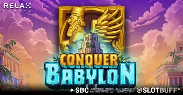 콘커 바빌론 [릴렉스]