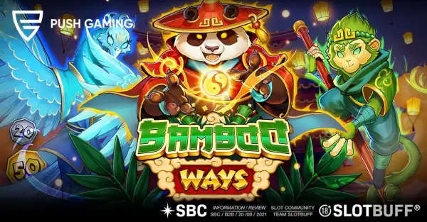 밤부 웨이즈 [푸쉬게이밍]