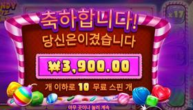인기슬롯 캔디 블리츠 밤즈