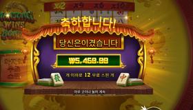 마죵 윈즈 보너스