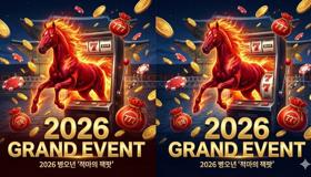 테스트 이벤트 참여