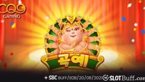 [CQ9] 씨큐나인게이밍 [아크로바틱스]