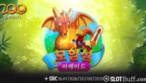 [CQ9] 씨큐나인게이밍 [어드벤쳐 아일랜드]