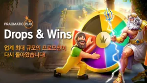 프라그마틱 슬롯 2026 Drops & Wins 시즌7 완전정리